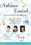 Autumn Concert