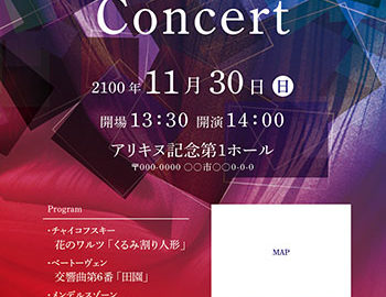 青と赤のグラデーションが目を引くかっこいいLIVEチラシ